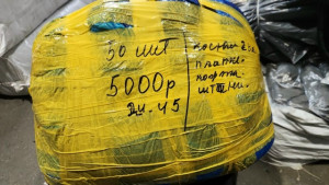 Артикул #23170356