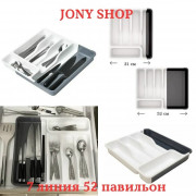 Органайзер для хранения