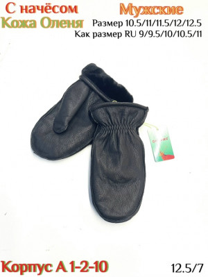 Артикул 23170611