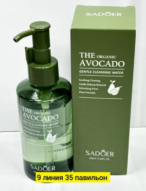 Масло #23170911