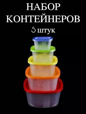 Артикул #23171061