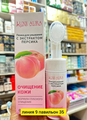 Пенка #23171130