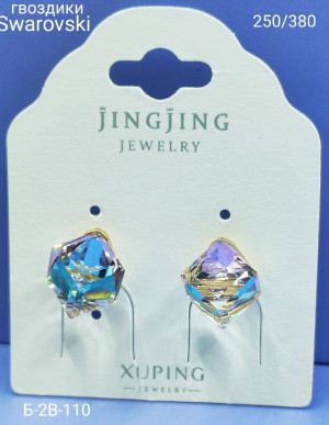 Серьги #23171419