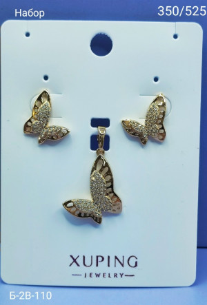 Артикул #23171473