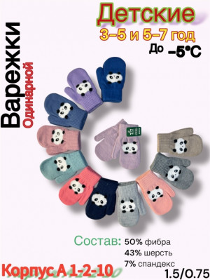 Артикул 23171481