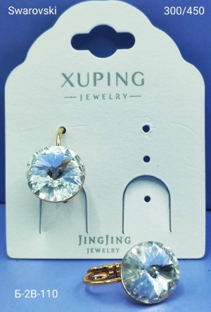 Серьги #23171521