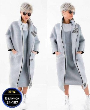 Кардиган 23171797