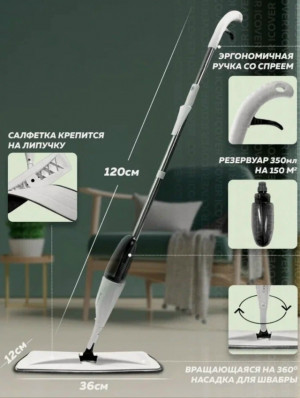 Артикул #23172191