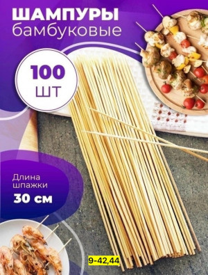 Артикул #23172193