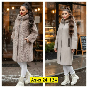 Дубленка #23172223