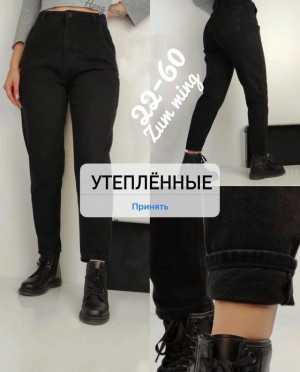 Джинсы #23172288