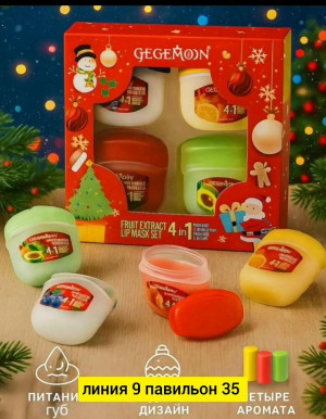 Бальзам #23172568