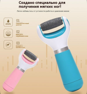 Артикул #23172805