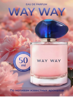 Парфюм #23172842