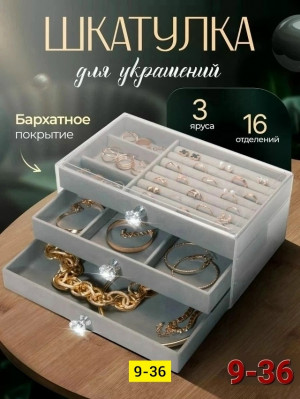 Комплект #23173013