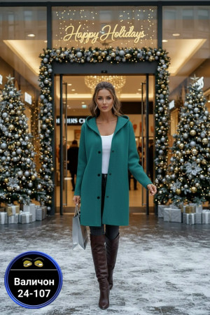 Кардиган 23173087