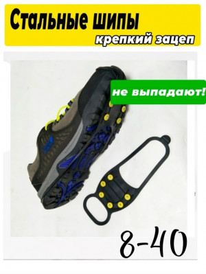 Артикул #23173243