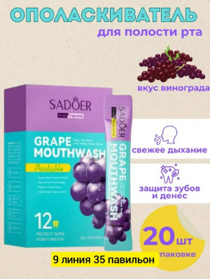 Зубная паста #23173247