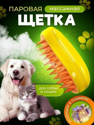 Щетка #23173652