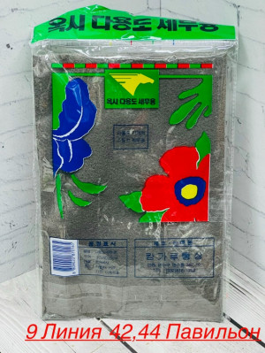 Салфетки #23173674