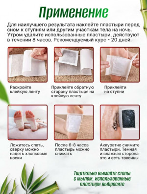 Артикул #23173884