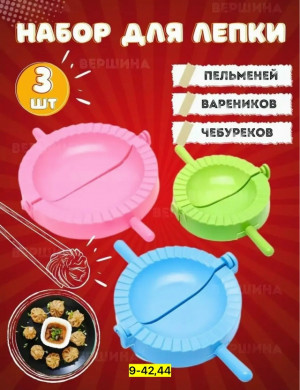 Форма #23173887