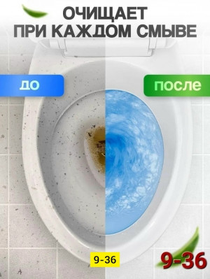 Артикул #23174387