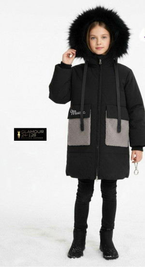 Куртка 23174665