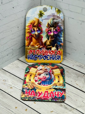 Артикул #23174981