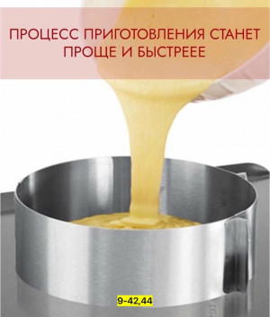 Форма для выпечки #23175049