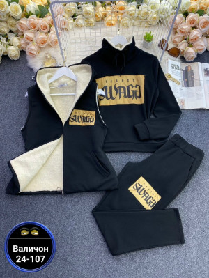 Спортивный костюм #23175323