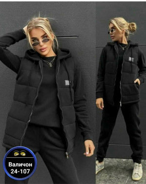 Спортивный костюм #23175424