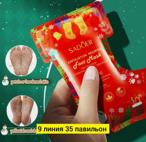 Маска #23175501