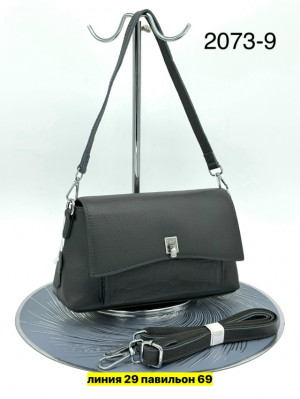 Сумка #23175593