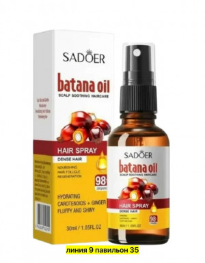 Масло #23175659