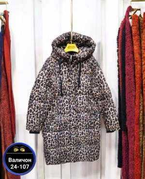 Куртка #23175695