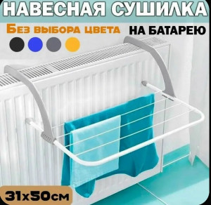 Артикул 23175959