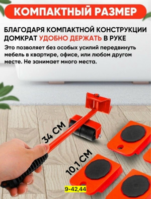 Артикул #23176079