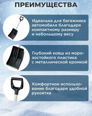 Артикул #23176130