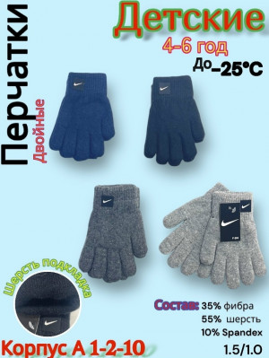 Артикул #23176685