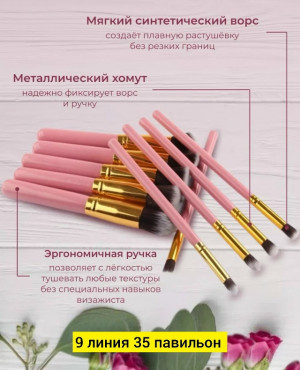 Пудра #23176758