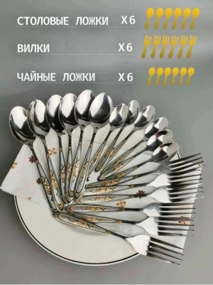 Комплект #23176897