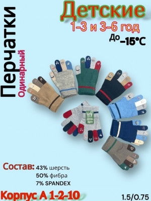 Артикул 23177151