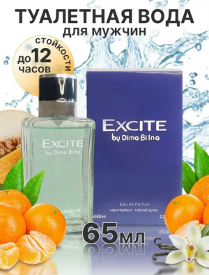 Парфюм #23177178