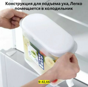 Артикул #23177191