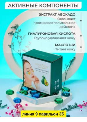 Артикул #23177405