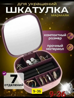 Комплект #23177924