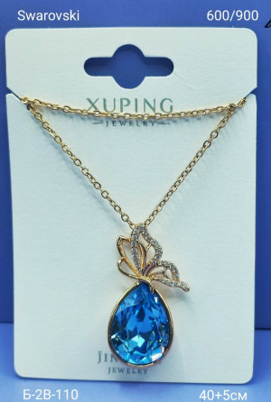 Артикул #23177965