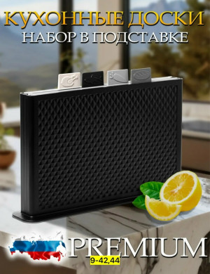 Артикул #23178084