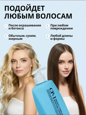 Шампунь #23178099